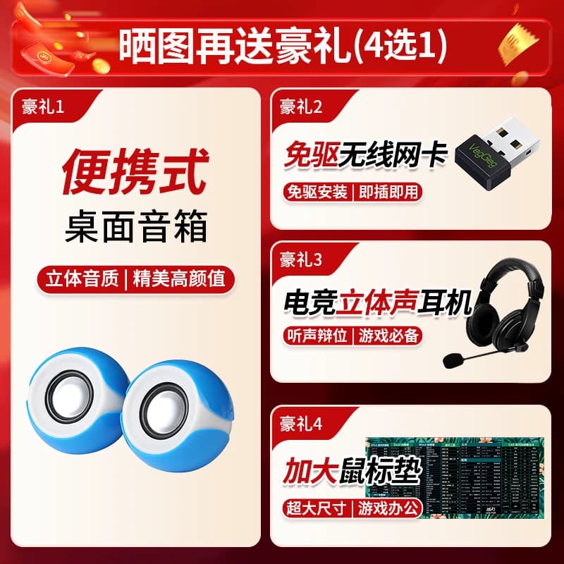 【全新正品】54核/RTX4060游戏电脑台式机台式电脑主机家用办公吃鸡电竞酷睿i7直播全套组装整机 - 缩略图4