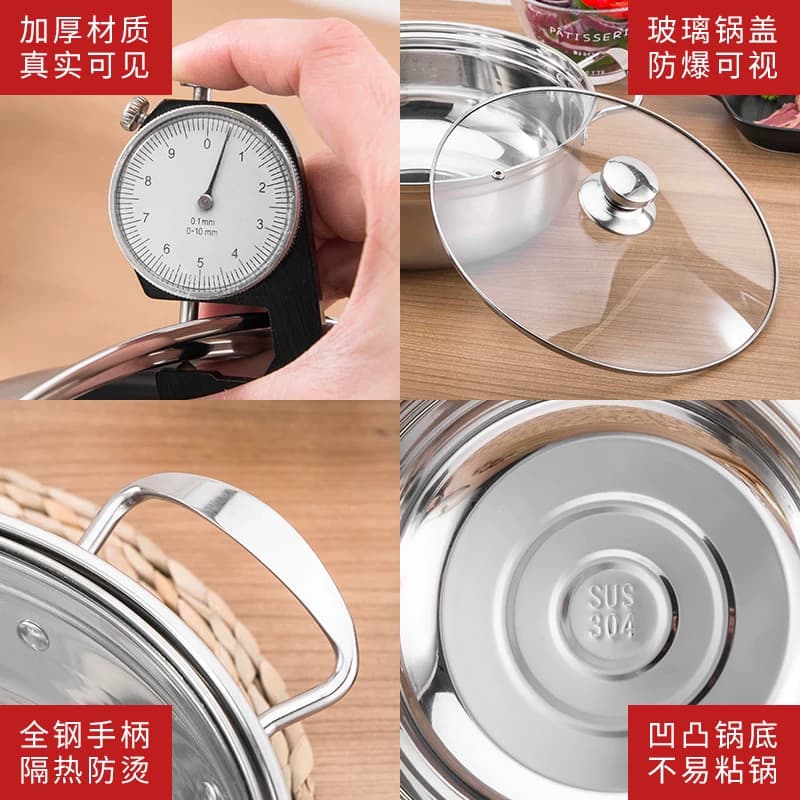 304不锈钢汤锅火锅家用商用刷火锅煲汤煮面锅燃气电磁炉通用锅具 - 缩略图4