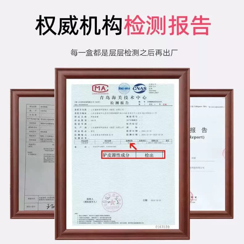 山东特产63%阿胶糕补黄芪鲜阿胶气血礼盒送长辈正品官方旗舰店1xb - 缩略图5