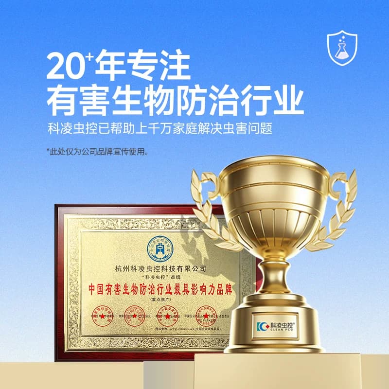 灭杀蚂蚁药全窝家用端神器室内非无毒强力去驱除防治大小红黑蚂蚁 - 缩略图4