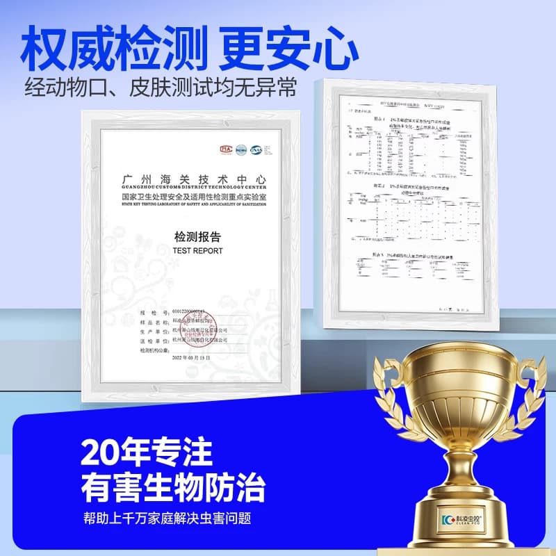科凌虫控强效蟑螂药全窝家用端除灭杀小强虫卵正品胶饵非无毒一名 - 缩略图4