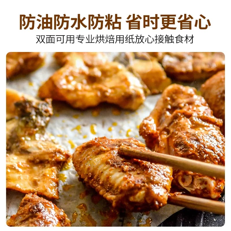 硅油纸空气炸锅专用纸垫烤箱烧烤烤盘烤肉锡纸家用烘焙食物吸油纸 - 缩略图3