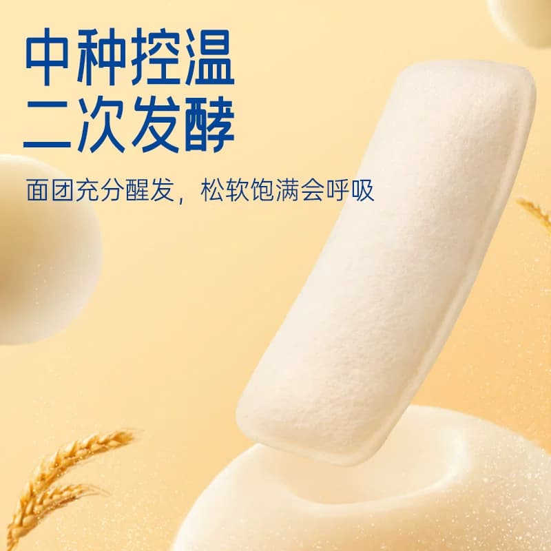 【檀健次同款】豪士乳酸菌口袋面包早餐健康零食蛋糕速食品整箱A - 缩略图3