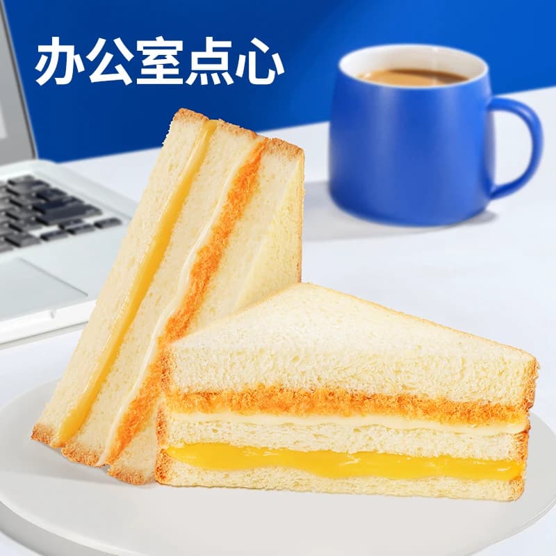 【檀健次同款】豪士芝士肉松三明治面包早餐速食吐司健康零食整箱 - 缩略图5