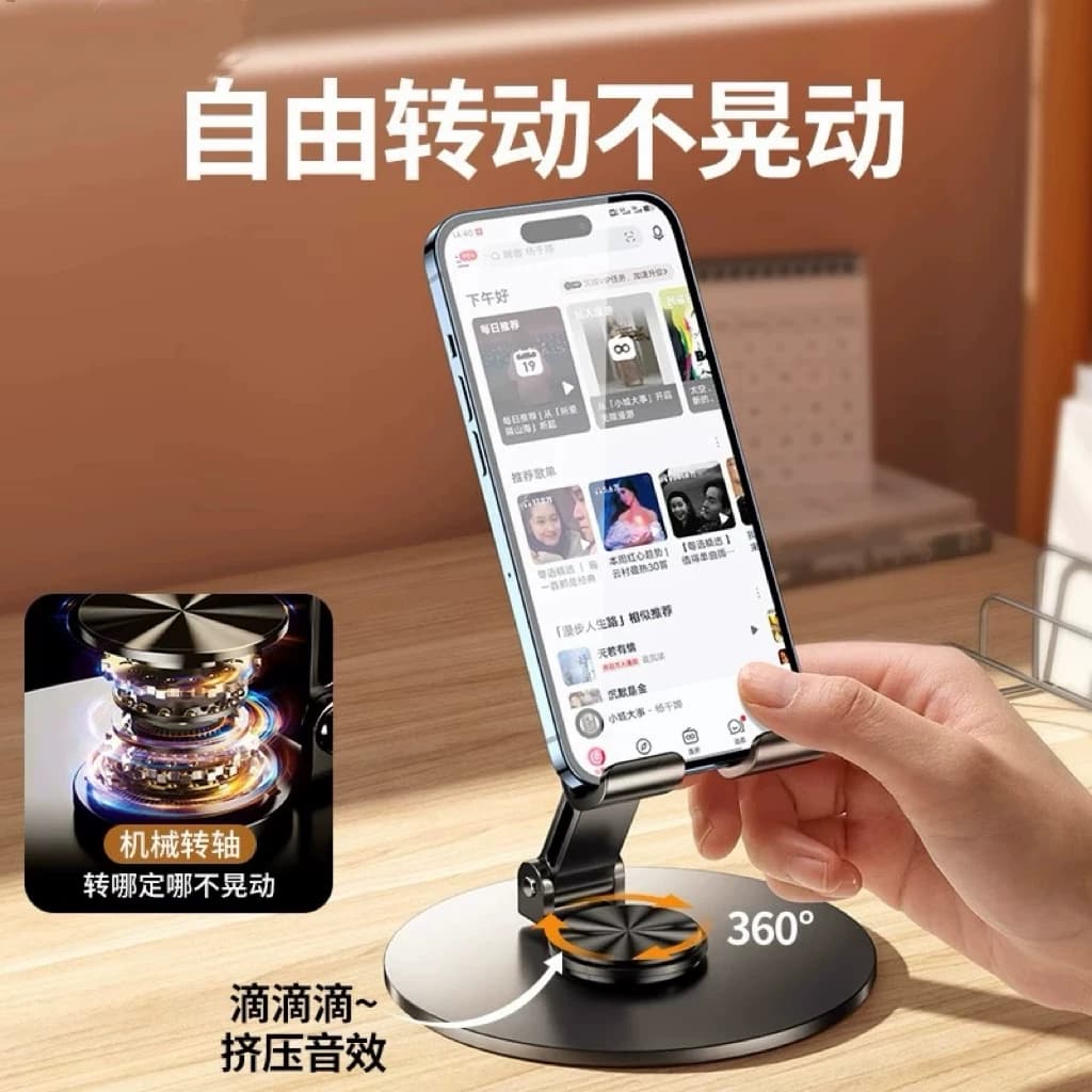 手机合金支架桌面懒人平板电脑支撑架便携可720度旋转折叠直播架 - 缩略图4