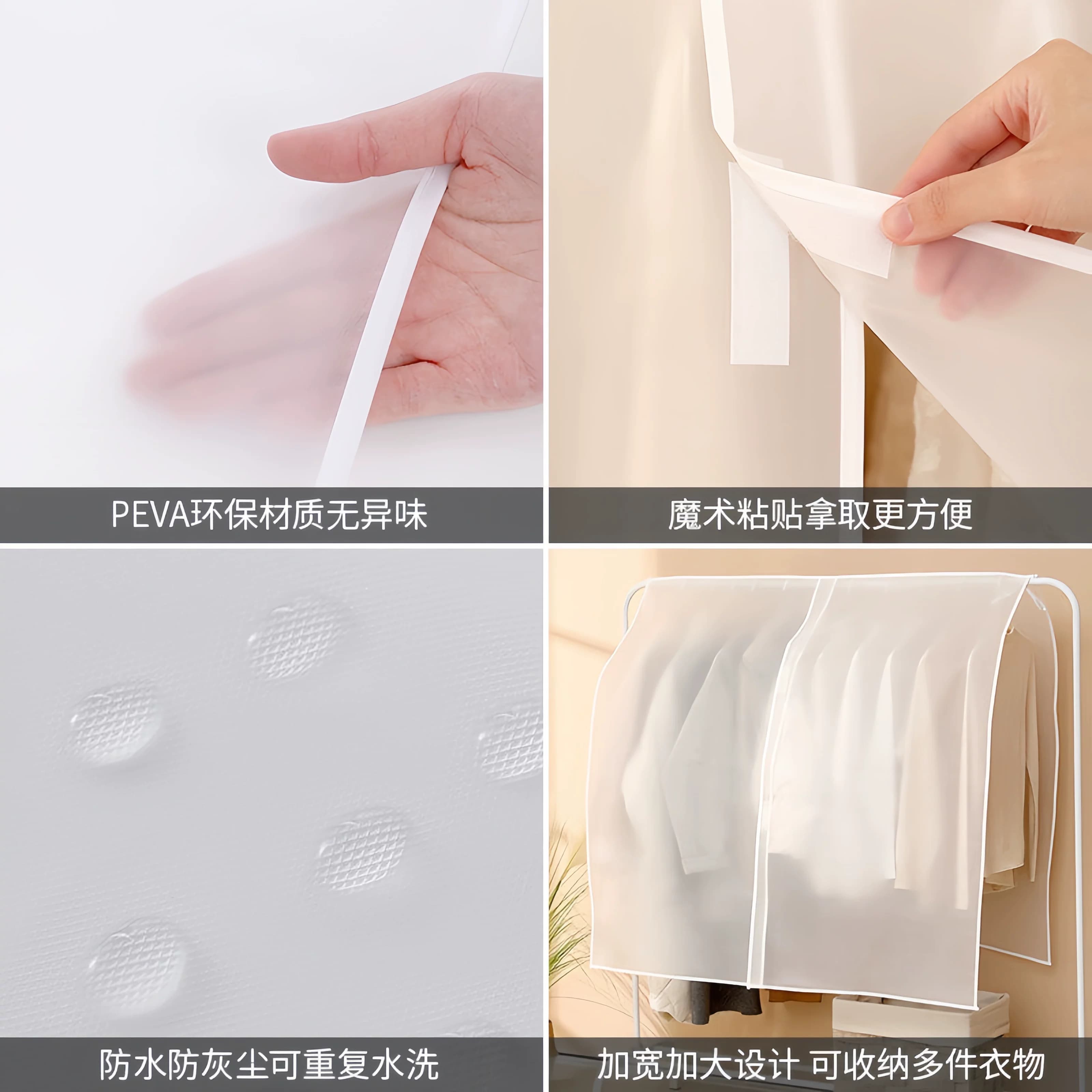 衣服防尘盖布防尘罩透明挂式衣柜衣罩西装套子大衣挂衣袋防尘袋 - 缩略图3