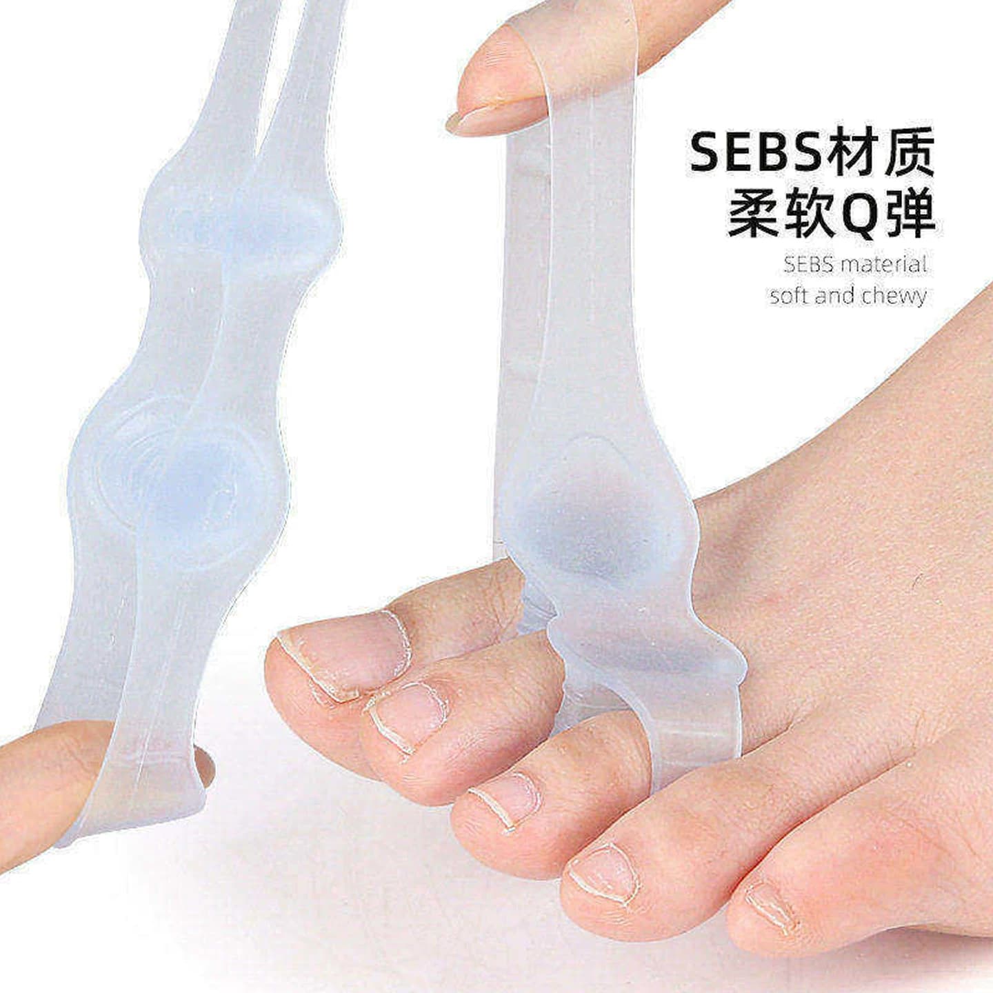 脚趾矫正器硅胶拇指外翻分趾器男女专用固定器大脚趾头纠正分离器 - 缩略图5
