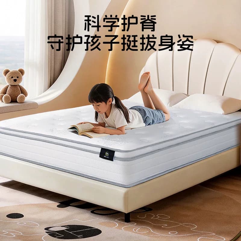 【政府补贴】Serta/舒达 牛顿 护脊撑腰儿童床垫1.5米乳胶床垫 - 缩略图4