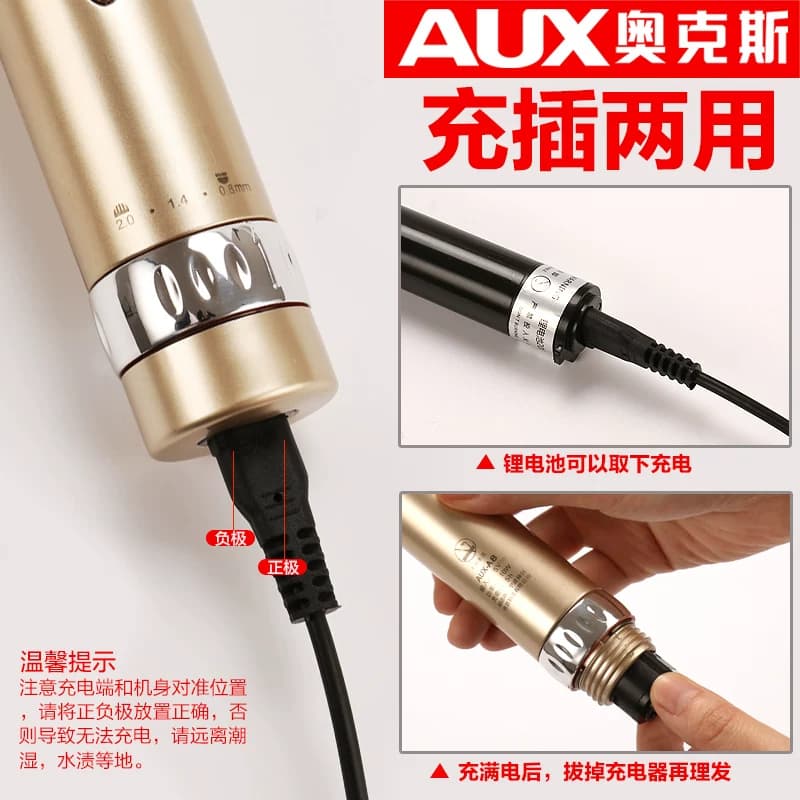 奥克斯理发器电推剪充电式家用成人剃头刀理发工具套装家庭装全套 - 缩略图3