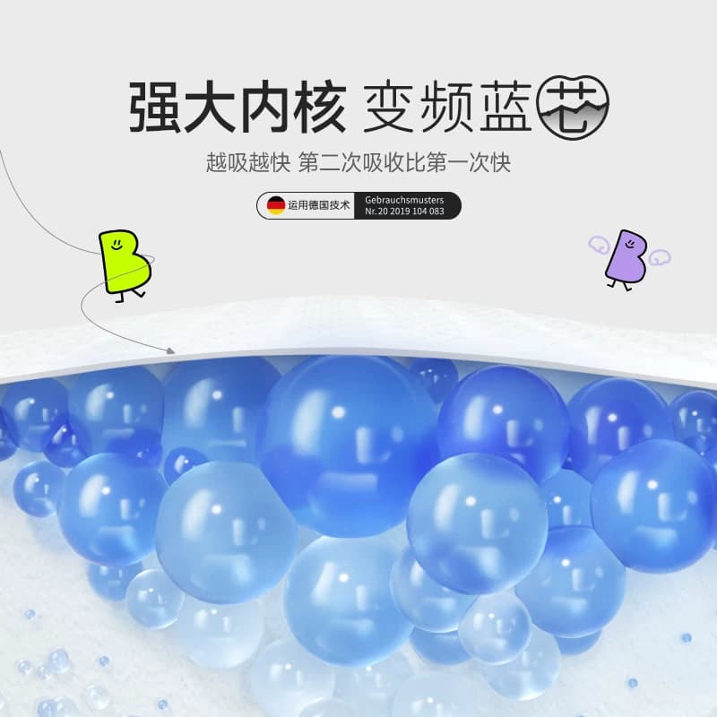 BBG元气宝贝纸尿裤拉拉裤婴儿尿不湿夏季薄款超薄干爽透气学步裤 - 缩略图4