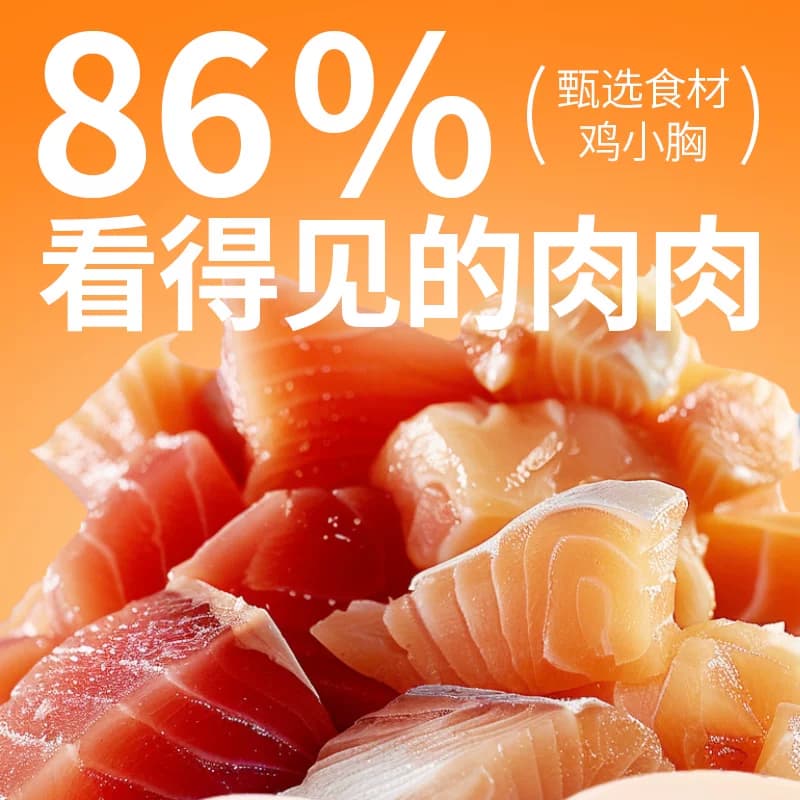 伊纳宝猫咪烤海鲜饼猫零食猫饼干猫咪专用小鱼干猫条鸡肉宠物肉干 - 缩略图2