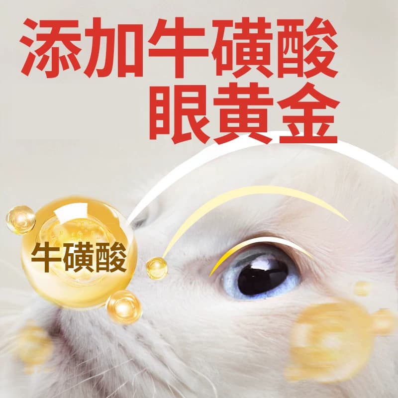伊纳宝猫条啾噜猫咪零食无诱食剂幼猫猫罐头湿粮ciao营养补水猫猫 - 缩略图4