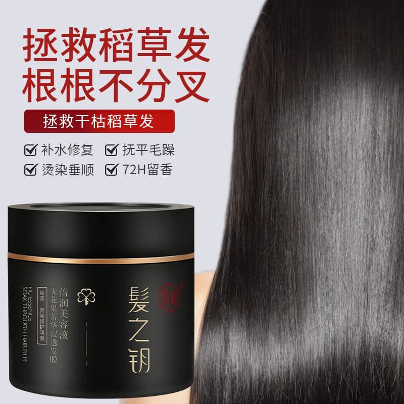 紫郁发膜修护干枯补水官方正品护发素女改善毛躁蛋白染烫护理专用 - 缩略图4