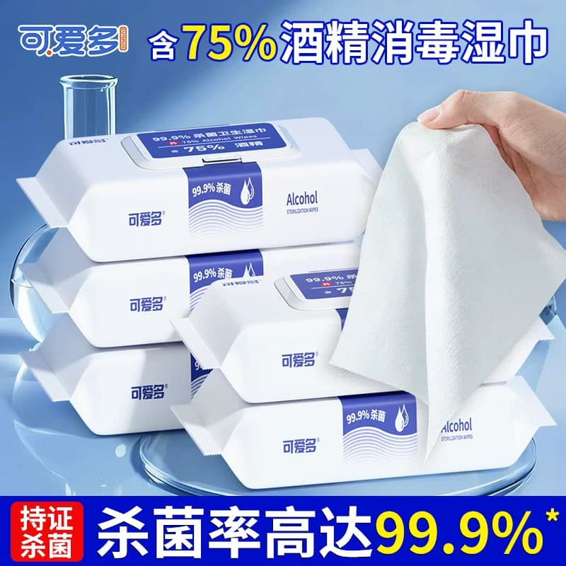可爱多75度酒精消毒湿巾纸杀菌除菌学生儿童专用湿纸巾家用实惠装 - 缩略图3