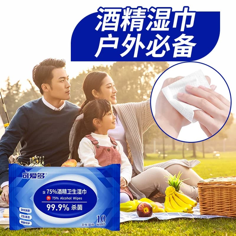 可爱多酒精湿巾小包便携单独包装学生专用消毒杀菌儿童湿纸巾正品 - 缩略图4