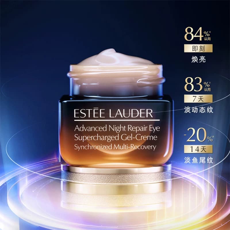 【教师节礼物】雅诗兰黛小棕瓶眼霜特润修护肌活精华眼霜第五代 - 缩略图2
