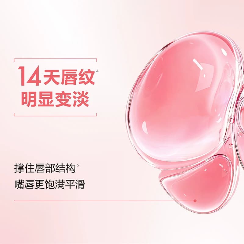 Sephora/丝芙兰丰盈蜜润唇釉镜面细闪唇釉02口红女亮泽裸色唇釉05 - 缩略图5