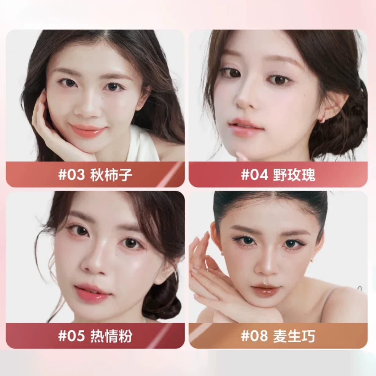 Sephora/丝芙兰丰盈蜜润唇釉镜面细闪唇釉02口红女亮泽裸色唇釉05 - 缩略图3