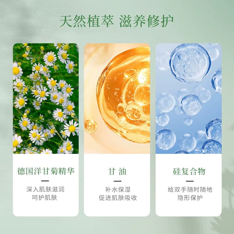 Herbacin好本清经典护手霜女德国洋甘菊小雏菊滋润保湿官方旗舰店 - 缩略图4
