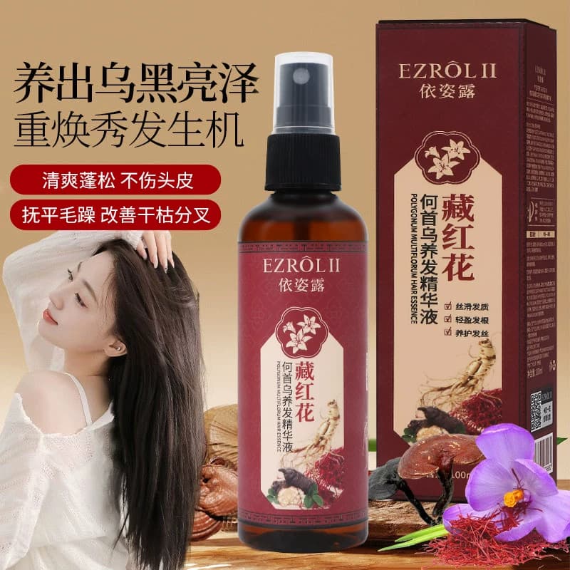 【拍1发2】BLH依姿露藏红花何首乌养发精华液喷雾 - 缩略图5