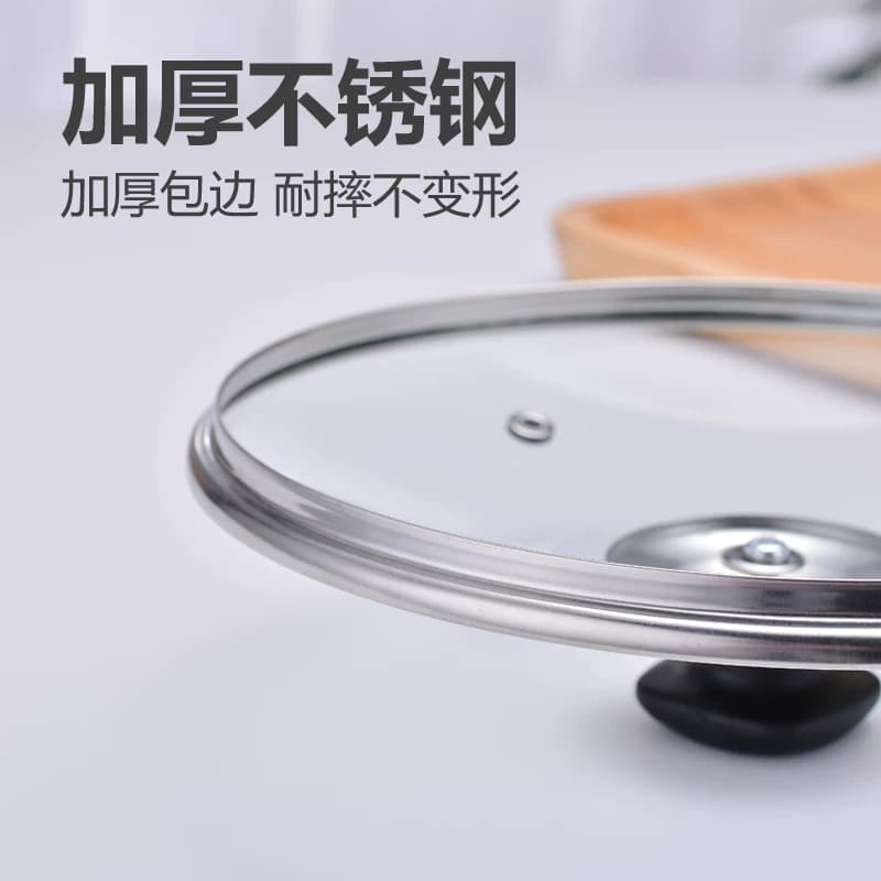 钢化玻璃锅盖玻璃盖子炒锅锅盖透明大小不粘锅锅盖把手家用30/32 - 缩略图4