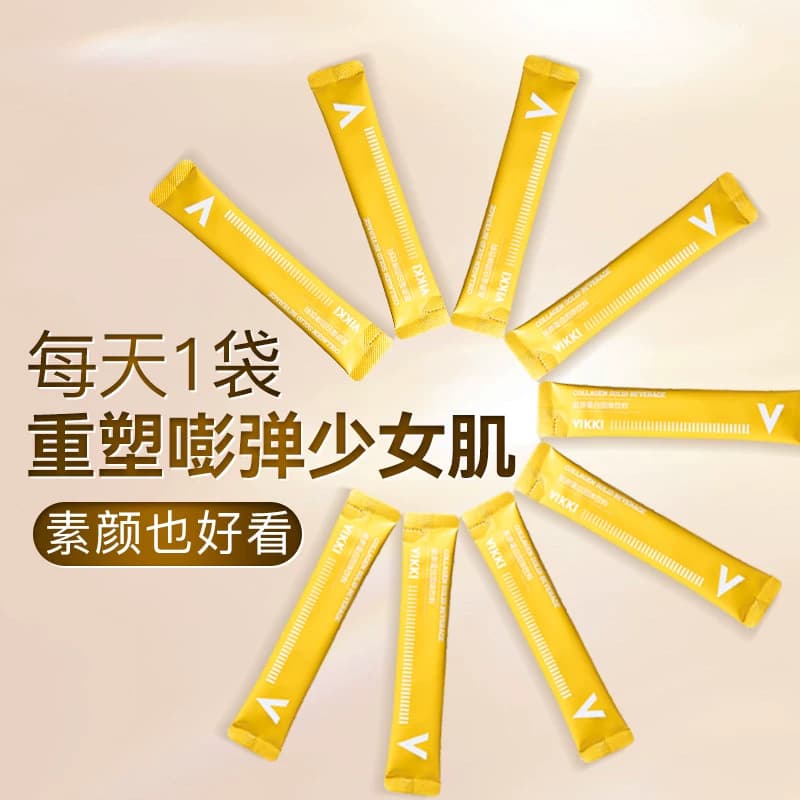 VIKKI德维奇胶原蛋白粉鳕鱼水解小分子三肽口服美容精华粉旗舰店 - 缩略图2