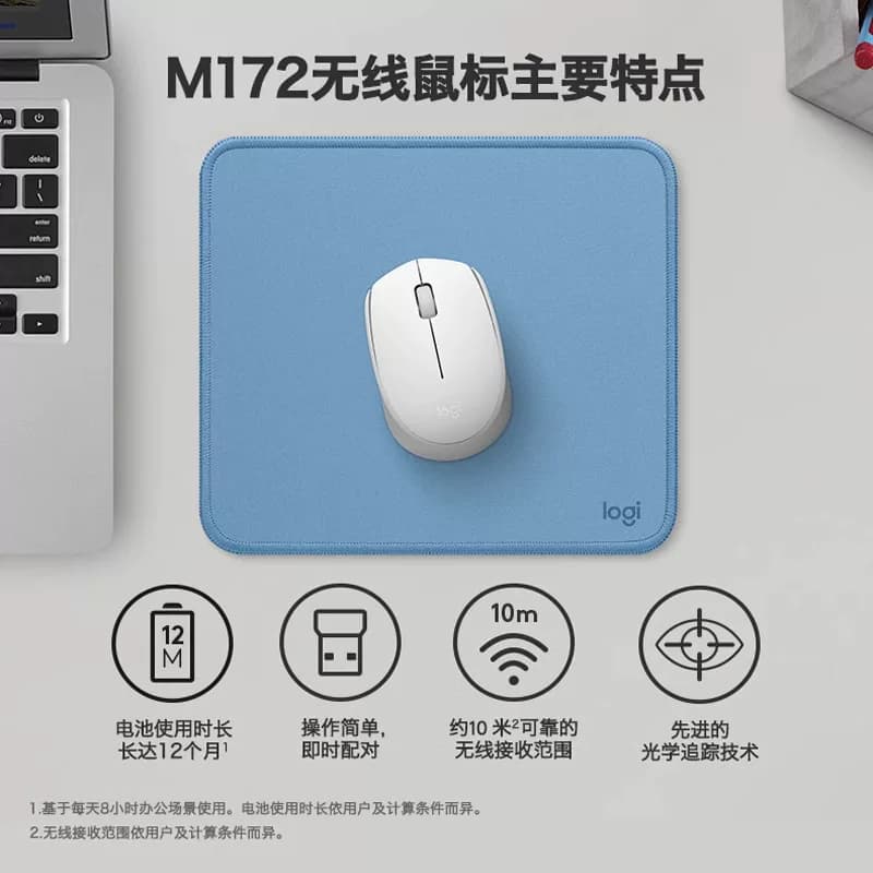 罗技M170/M172无线鼠标笔记本台式电脑商务办公家用游戏便携省电 - 缩略图3
