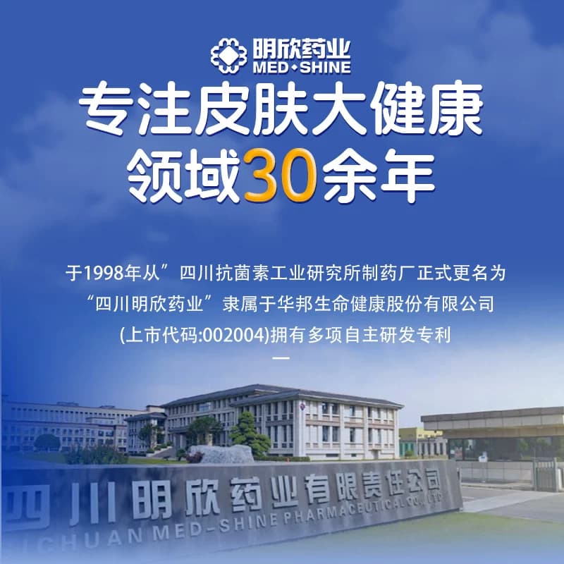 明康欣阿达帕林凝胶膏阿达帕林凝胶正品医用官方旗舰店祛痘痘药膏 - 缩略图5