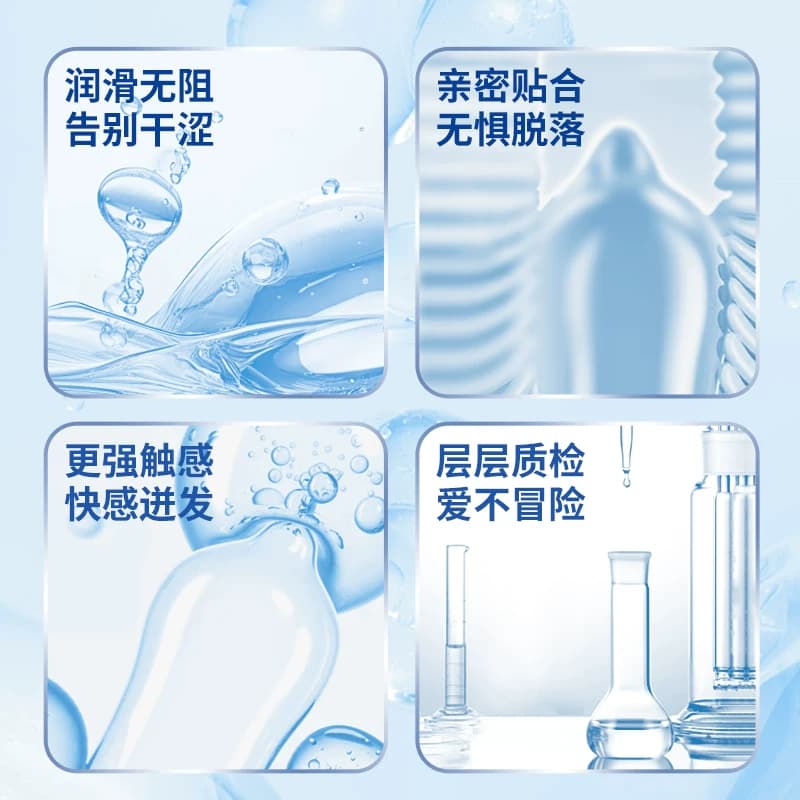 冈本避孕套超薄001裸入男女用003正品官方旗舰店安全套bytt囤货装 - 缩略图3