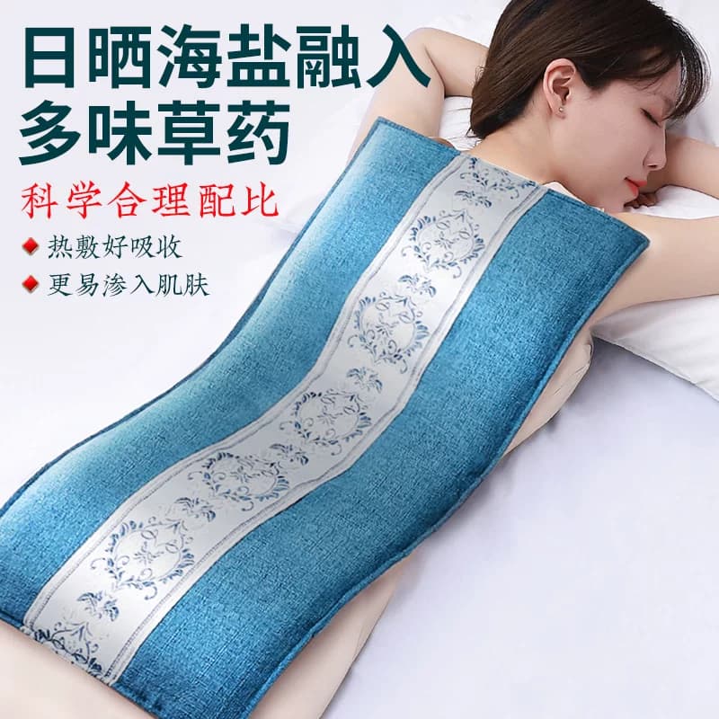 电加热盐袋海盐电热理疗袋子粗盐热敷包艾灸艾草肩颈椎腰带部盐包 - 缩略图4