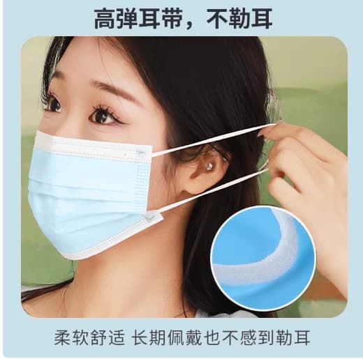 界面医用外科口罩一次性医疗灭菌成人防晒单独包装正品官方旗舰店 - 缩略图4