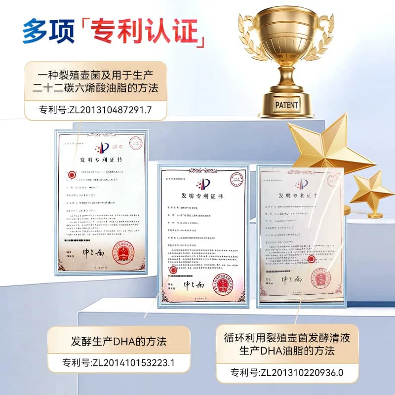 DHA藻油鱼油儿童补脑增强记忆力6岁以上学生青少年旗舰店成人胶囊 - 缩略图4