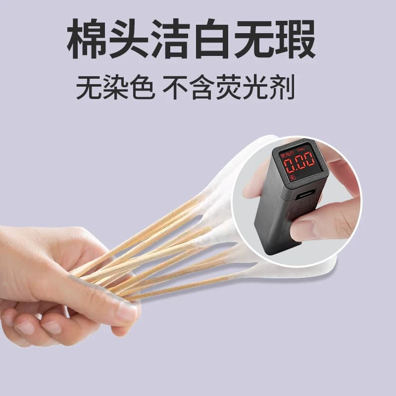 邦可慧医用大棉签无菌妇科检查产妇20cm大头长棉花棒消毒棉棒独立 - 缩略图3