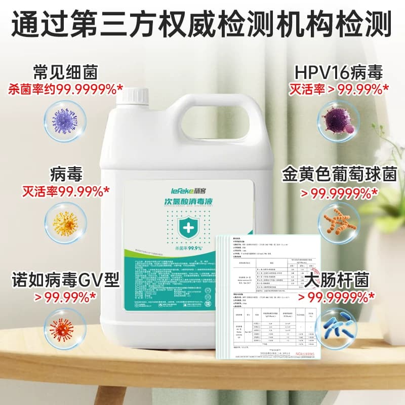 秝客次氯酸消毒液医用正品母婴宠物专用室内杀菌免洗含氯消毒喷雾 - 缩略图3