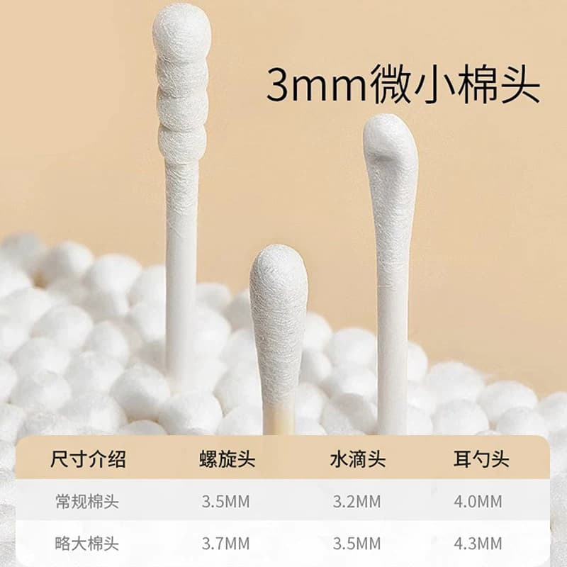 艾享医用双头棉签掏耳朵化妆一次性卫生棉棒尖头挖耳勺棉花棒专用 - 缩略图3