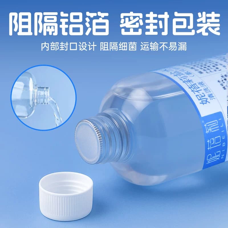 生理性盐水医用氯化钠湿敷脸非消炎祛痘洗鼻腔伤口纹绣小支清洗液 - 缩略图4