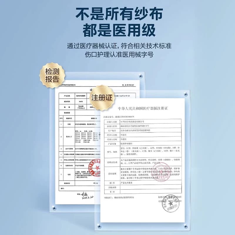 医用纱布无菌消毒块湿敷棉片婴儿口腔清洁小沙布伤口包扎敷料独立 - 缩略图4