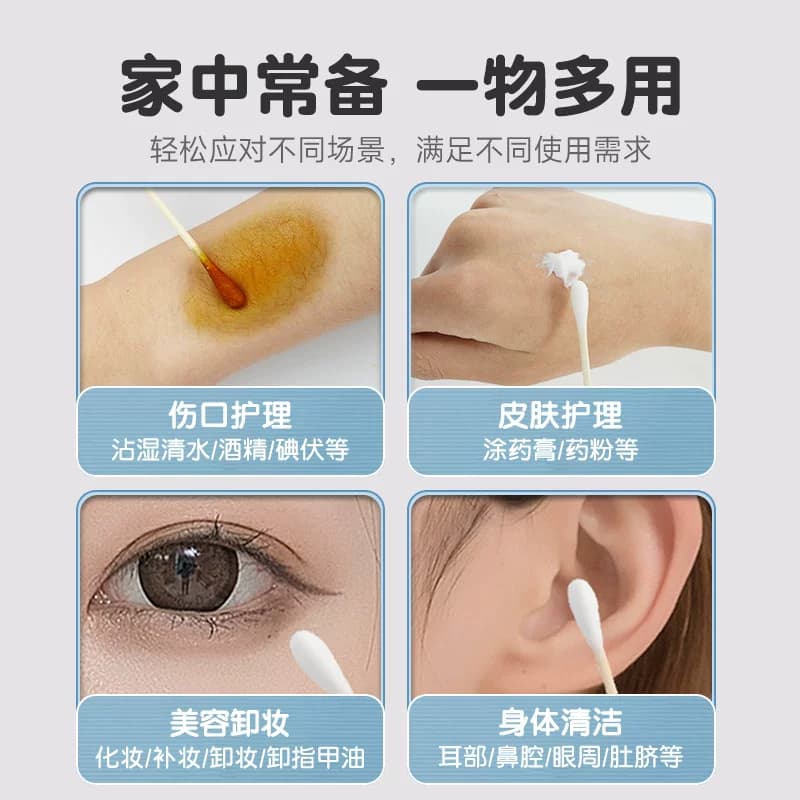 医用棉签无菌消毒医药医疗脱脂棉球大头掏耳独立包装棉棒一次性CM - 缩略图2
