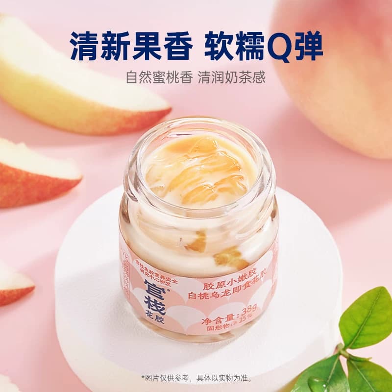 【进直播间领劵】官栈即食花胶滋补鱼胶38g*12瓶女生送礼节日礼盒 - 缩略图2