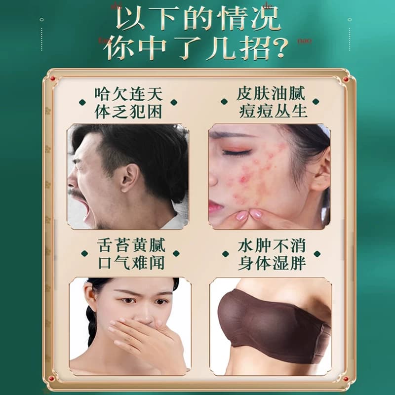 老北京艾草足贴元气茯苓八珍足贴去湿气排毒排体内湿寒祛湿寒除湿 - 缩略图2
