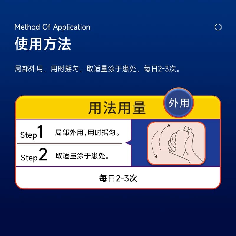 信龙炉甘石洗剂官方旗舰店湿疹婴儿可用外用止痒皮肤痱子水 - 缩略图4