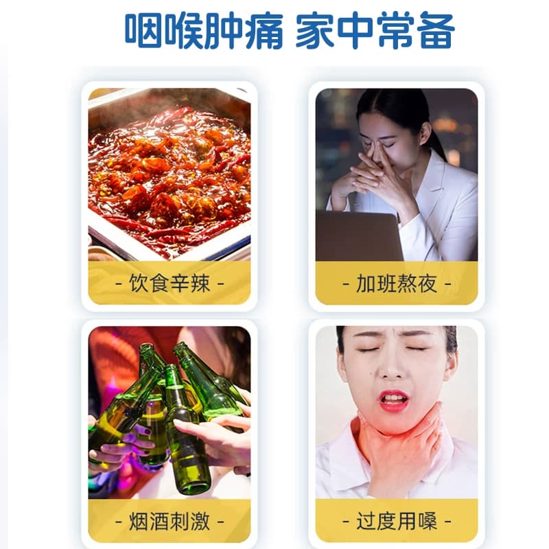 蒲地蓝消炎片52片咽炎片清热解毒牙龈肿痛消肿蒲地兰消炎药口服 - 缩略图4