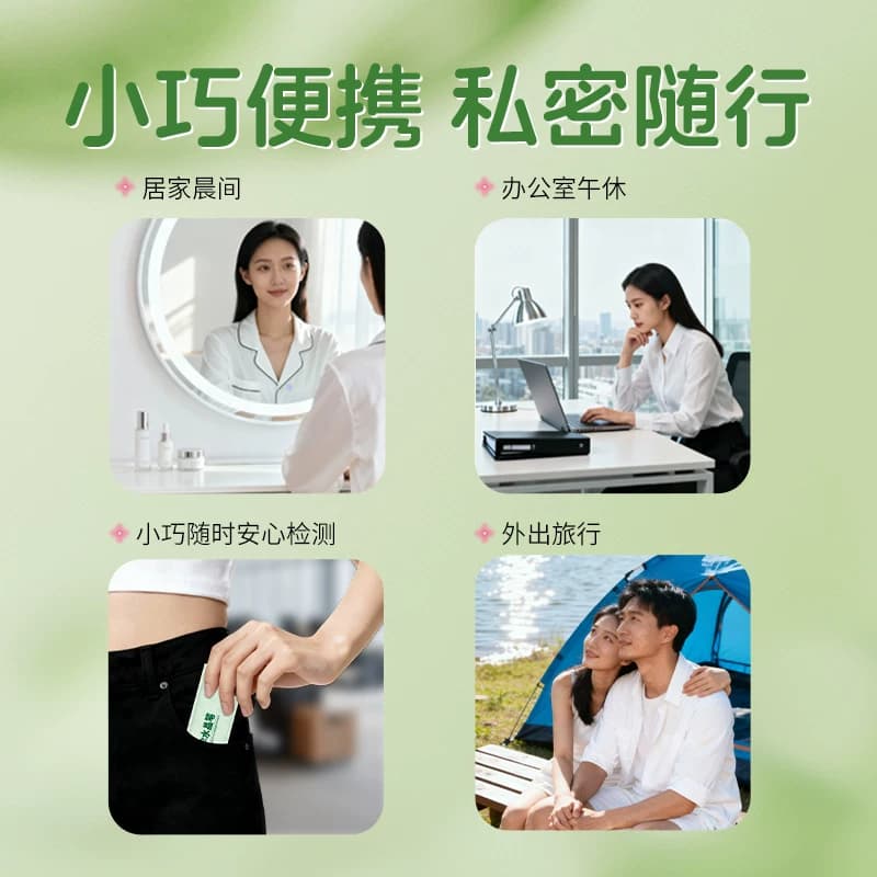 大卫验孕棒早早孕精准次日达早孕测试纸检测怀孕高精度测孕条笔女 - 缩略图4