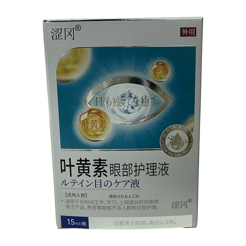 叶黄素护眼液缓解疲劳干涩视物下降模糊力眼药水官方旗舰店正品 - 缩略图3