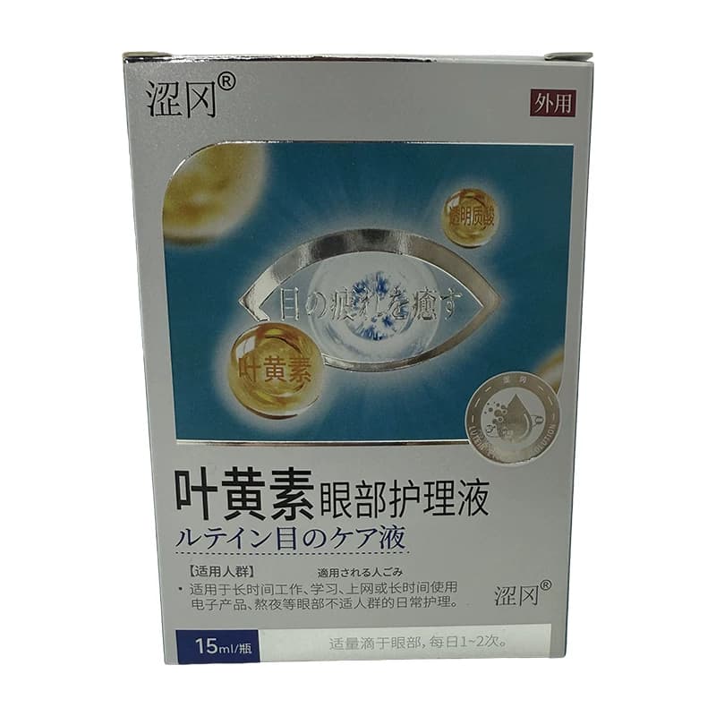 叶黄素护眼液缓解疲劳干涩视物下降模糊力眼药水官方旗舰店正品 - 缩略图2