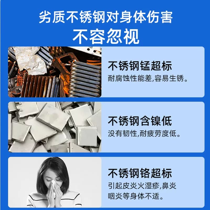 304不锈钢检测液鉴别试剂识别化验药水锰含量316测试识别鉴定剂 - 缩略图2
