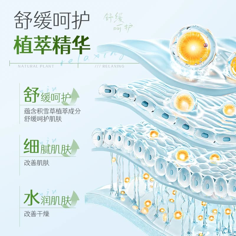 积雪草复颜舒缓膏苷霜软膏祛痘淡化痘印霜去黑色素沉淀官方正品 - 缩略图4