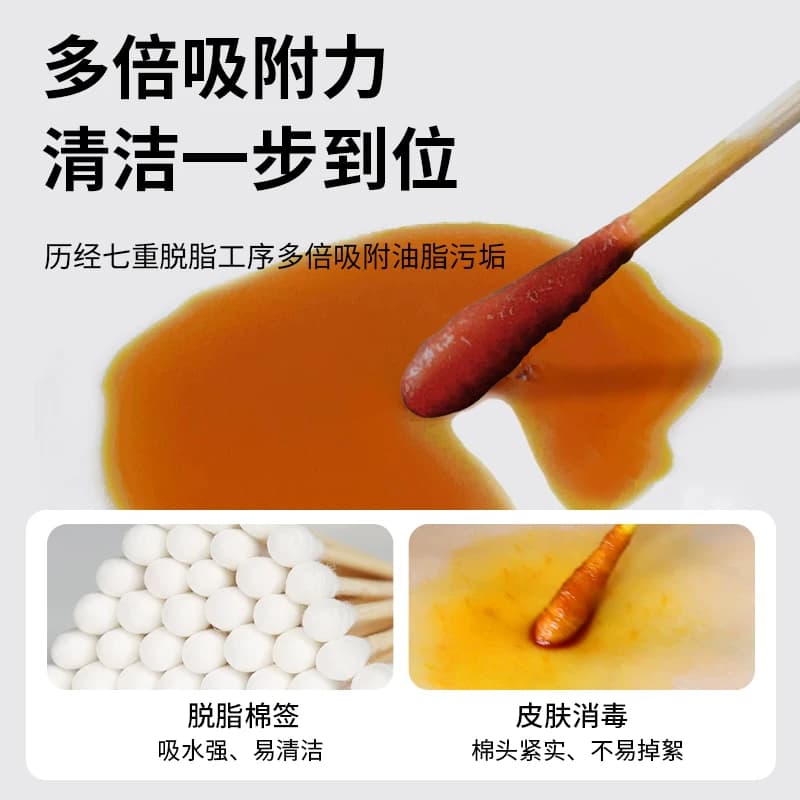 邦可慧医用大棉签无菌妇科检查产妇20cm大头长棉花棒消毒棉棒独立 - 缩略图2