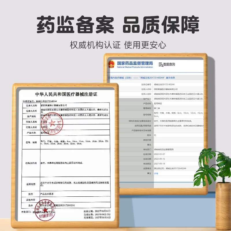医用棉签无菌消毒医药医疗脱脂棉球大头掏耳独立包装棉棒一次性CM - 缩略图5