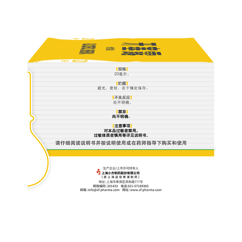 信龙开塞露成人用含甘油润肠通便便秘老人孕妇自营旗舰店正品 - 缩略图3